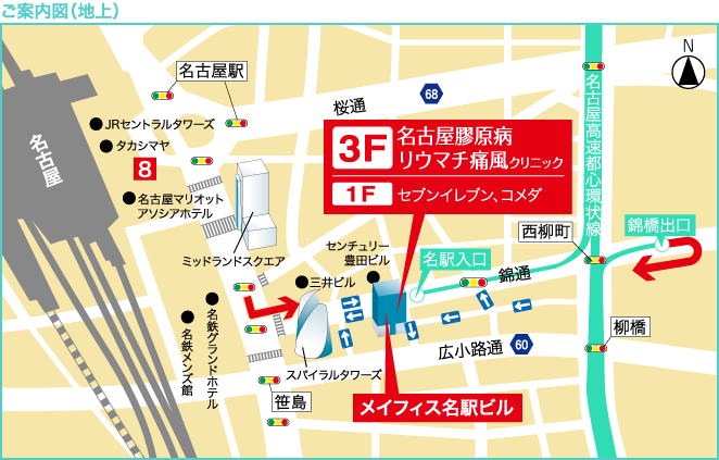 ご案内図(地上)